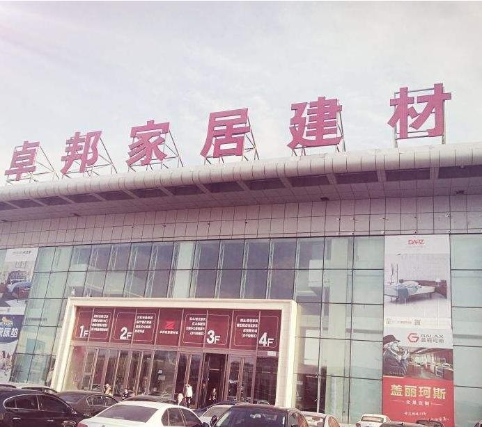 哈尔滨的批发市场有哪些,哈尔滨俄罗斯商品批发市场在哪里