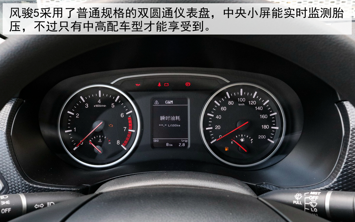 长城风骏5柴油皮卡口碑,长城风骏5柴油版口碑