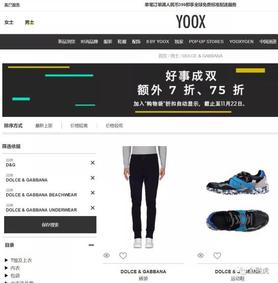 dg辱华事件后该如何重塑品牌形象,dg辱华品牌怎么样了