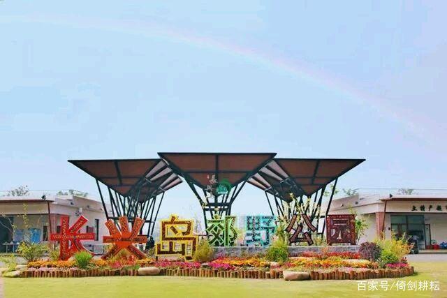 人少景美的长兴岛,长兴岛最好的景色