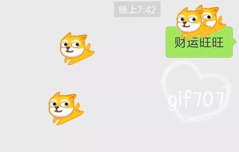 微信表情隐藏彩蛋,微信拍一拍居然存在隐藏彩蛋