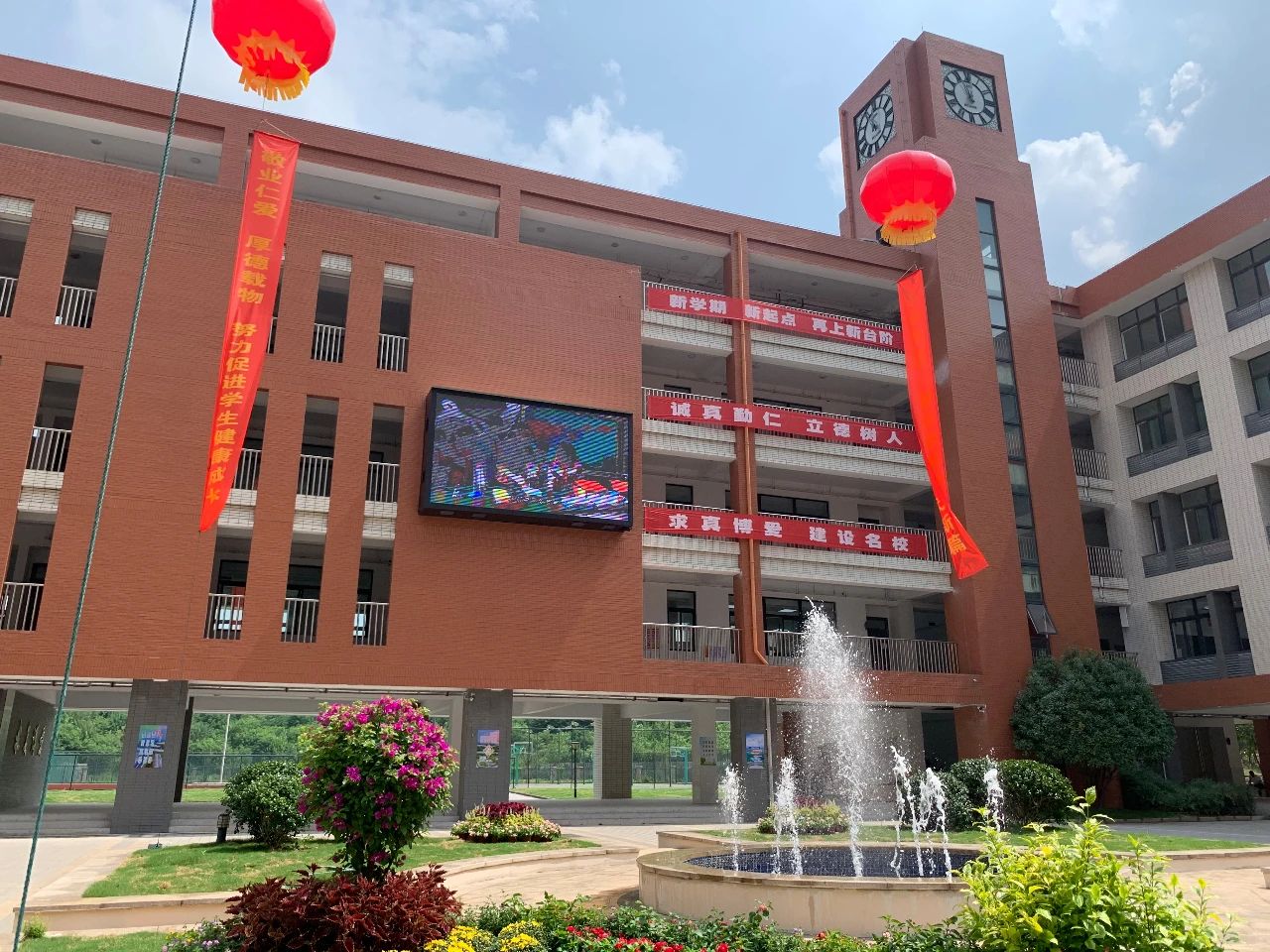 金中岱山教育集团,金中岱山东校区