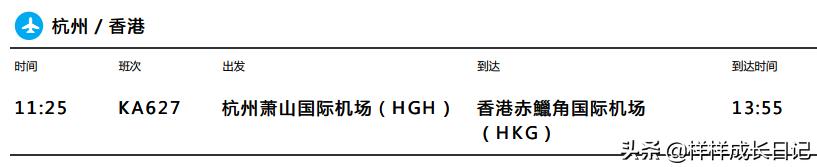 一家三口泰国清迈旅游攻略,一家人泰国自由行攻略