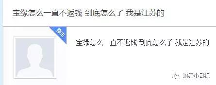 公安资金预警机制,资金盘被骗现在什么政策