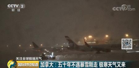 极寒天气冷过南极,零下35度南极极寒