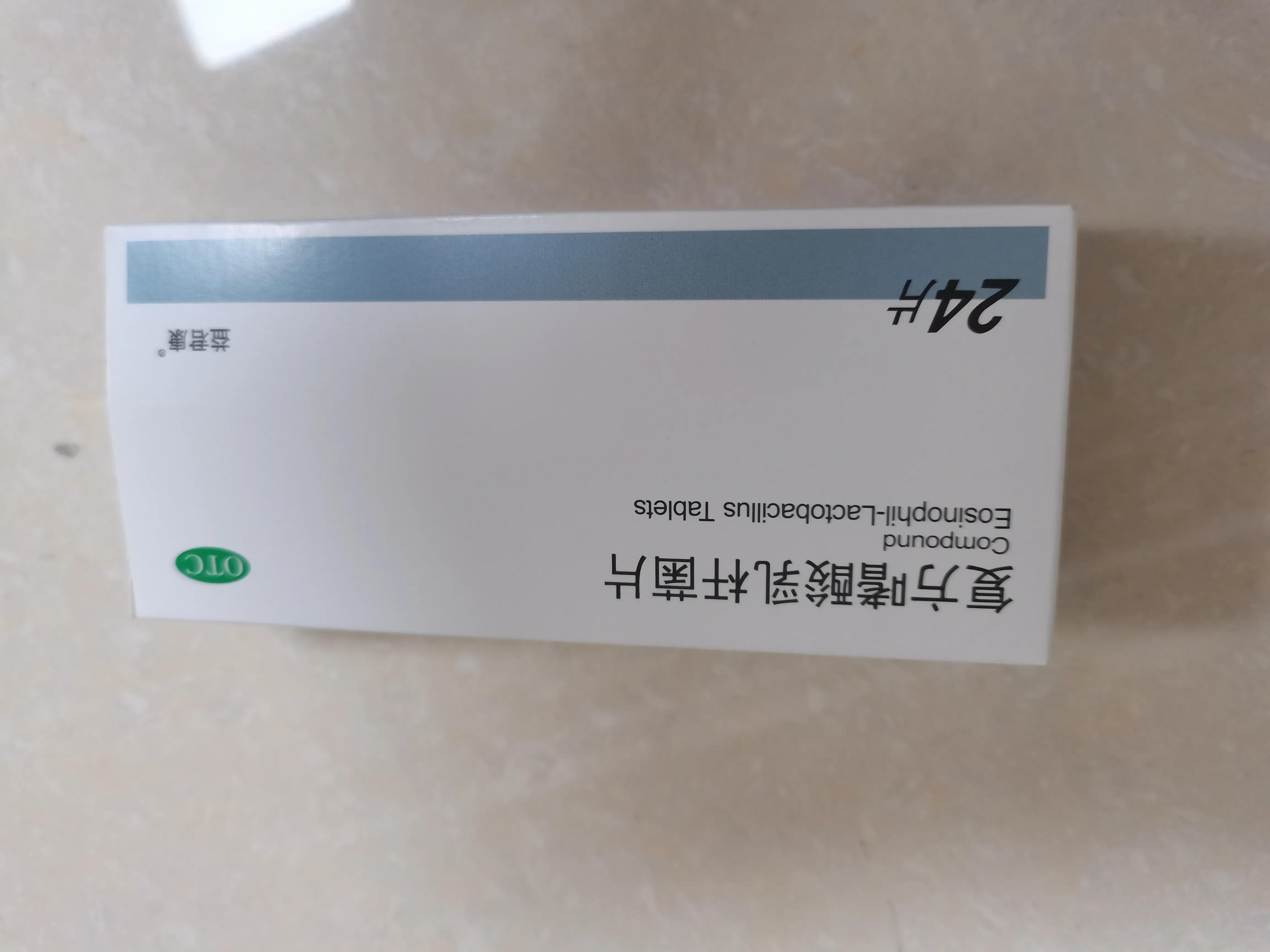 新生儿如何快速降黄疸最有效,新生儿黄疸正常范围退黄疸妙招