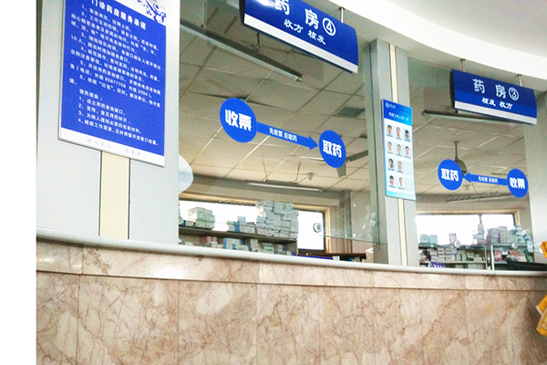 拿着救命钱，买着“面粉药”！真假药物该如何区分，为家人收藏