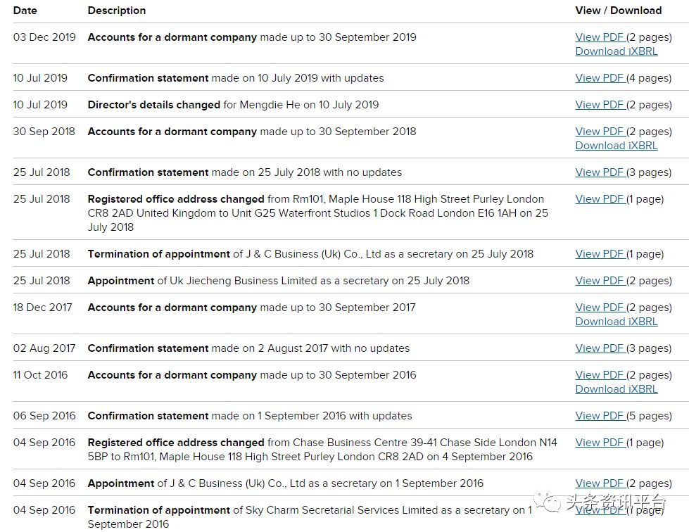 英树骗局揭秘,英树新面膜