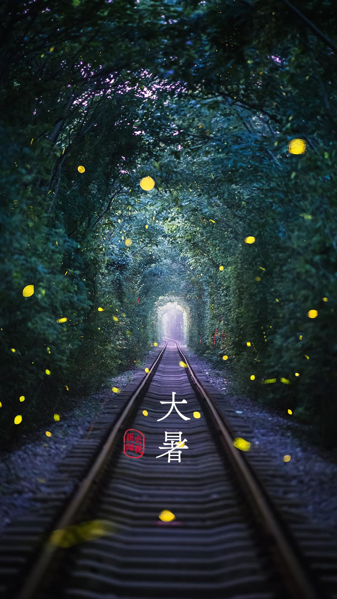 央视珍藏二十四节气手机壁纸,二十四节气壁纸手机超清全面屏