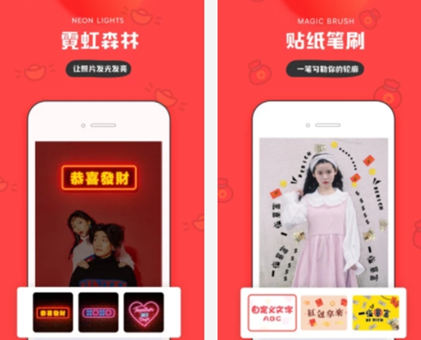 修图软件免费app哪个最好用,修图软件app哪个最好用