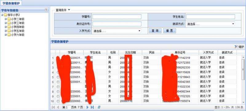 小孩身份证姓名可以更改吗,孩子更改姓名后所有证件怎么办