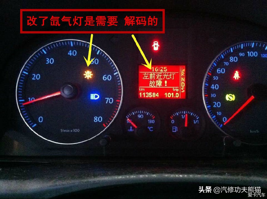 途安改双光透镜雾灯,途安灯光怎么调