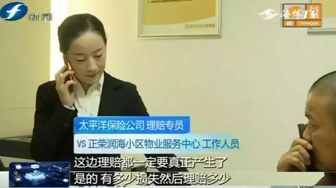 学问｜常见的摔倒竟有这么多的追偿方式