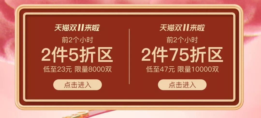 今年双11鞋子活动攻略,双11攻略鞋子2020