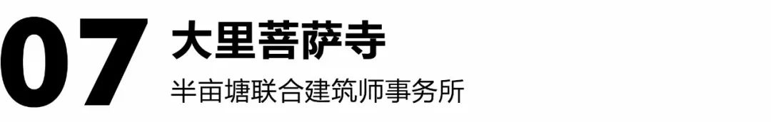 漫步台中，学建筑的中国人都应该去看看”的东海大学...
