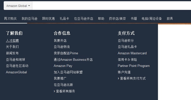 海外购原来这么简单