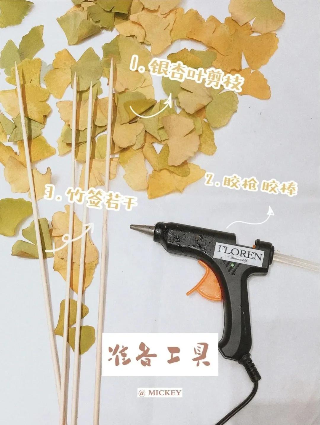 银杏叶咋做玫瑰花,银杏叶怎么做玫瑰花