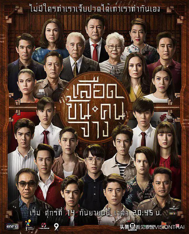 高分经典悬疑泰剧推荐,40部好看泰剧普通话版人生波动