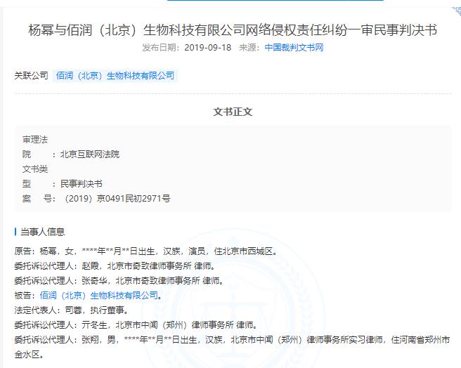 魔力show果冻怎么食用,魔力show减肥果冻安全么