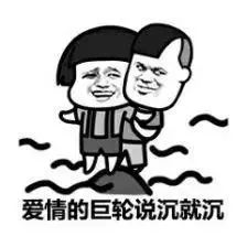 说法|低价出售“前任牌”钻戒？悲伤的爱情故事背后竟藏着*局骗**！