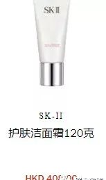 香港dfs中秋,香港圣诞节dfs