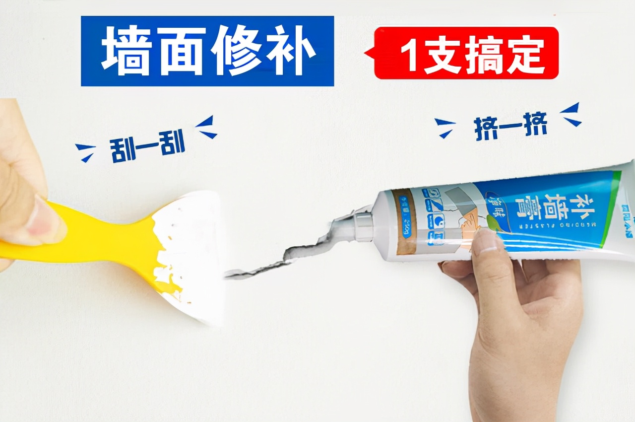 晨阳水漆补墙,滚刷墙面修补漆晨阳