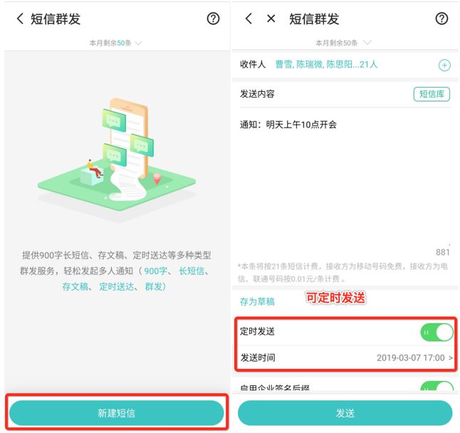 怎样发短信让别人感到非常好玩,怎么发短信要钱不尴尬