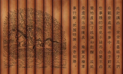 三十六计中的美人计和连环计,三十六计中美人计的美人是谁