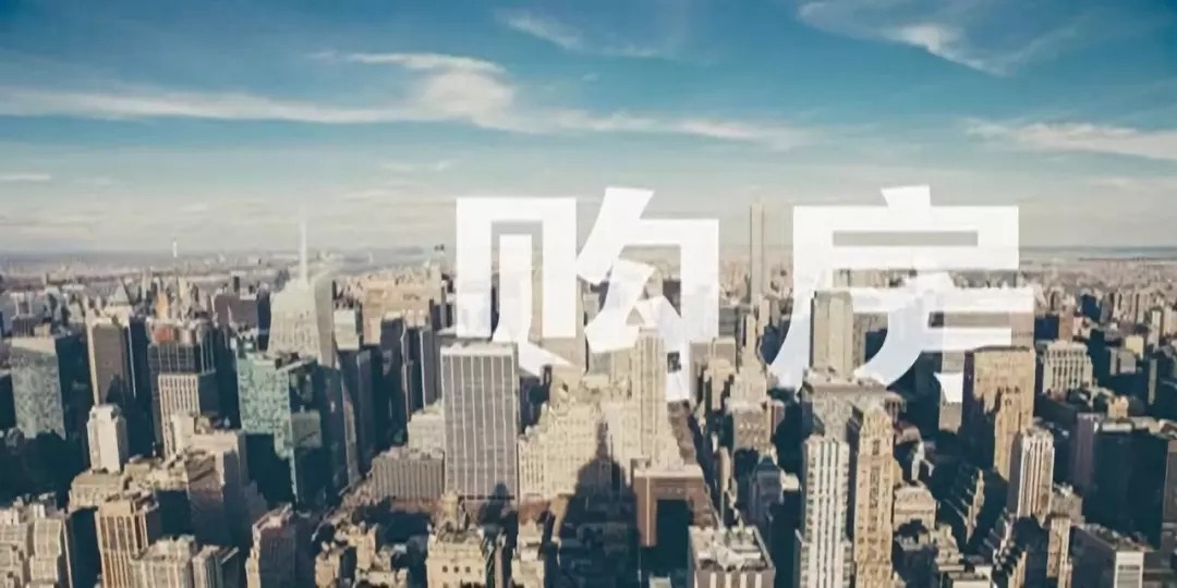 马云再厉害，也要到实体店理发；买房，无论你多忙，也请你抽时间