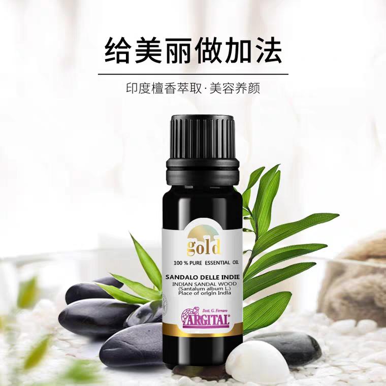 敏感肌精油脸部护肤,敏感肌肤复合精油