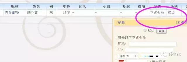 网上兼职打字录入员被骗了怎么办,文字录入员软件兼职靠谱吗