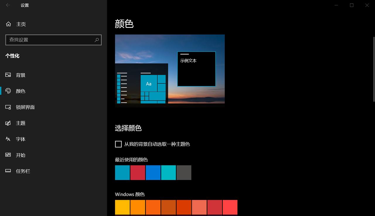 windows10设置技巧干货,干货windows10使用技巧