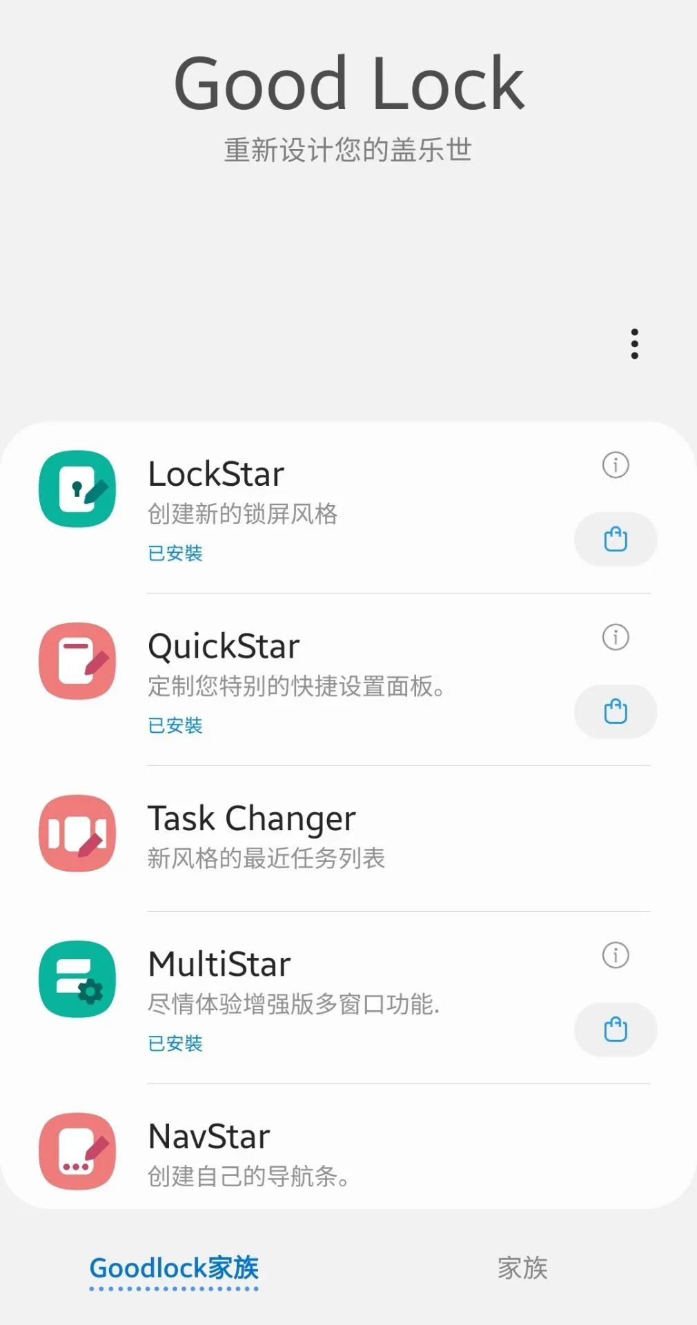 三星s20深度使用测评,三星s20用户体验