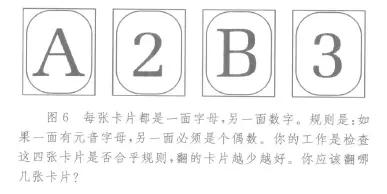 让孩子变聪明看什么书,如何正确引导孩子成长书籍
