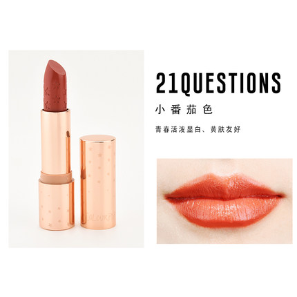 平价王者口红,平价wild口红