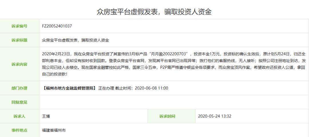 福建近日发生过什么事件,福建最近发生事件