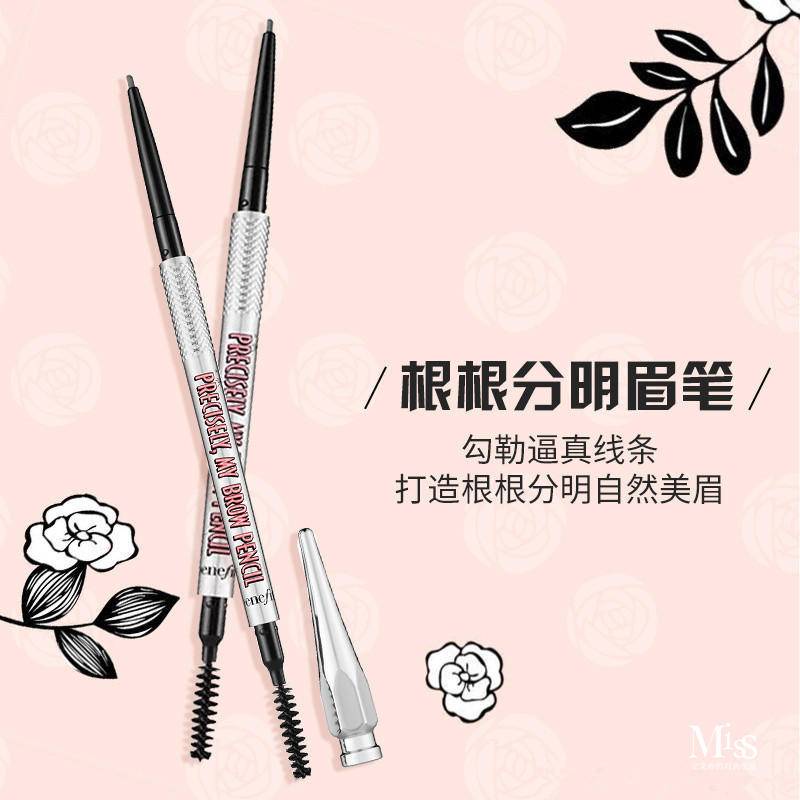 圣诞裸妆攻略:绝对不能错过的经典眉笔,日本女生几乎人手一支