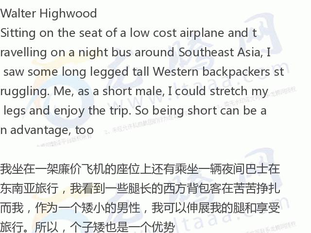 世界上腿最长女明星,世界上腿最长的女运动员