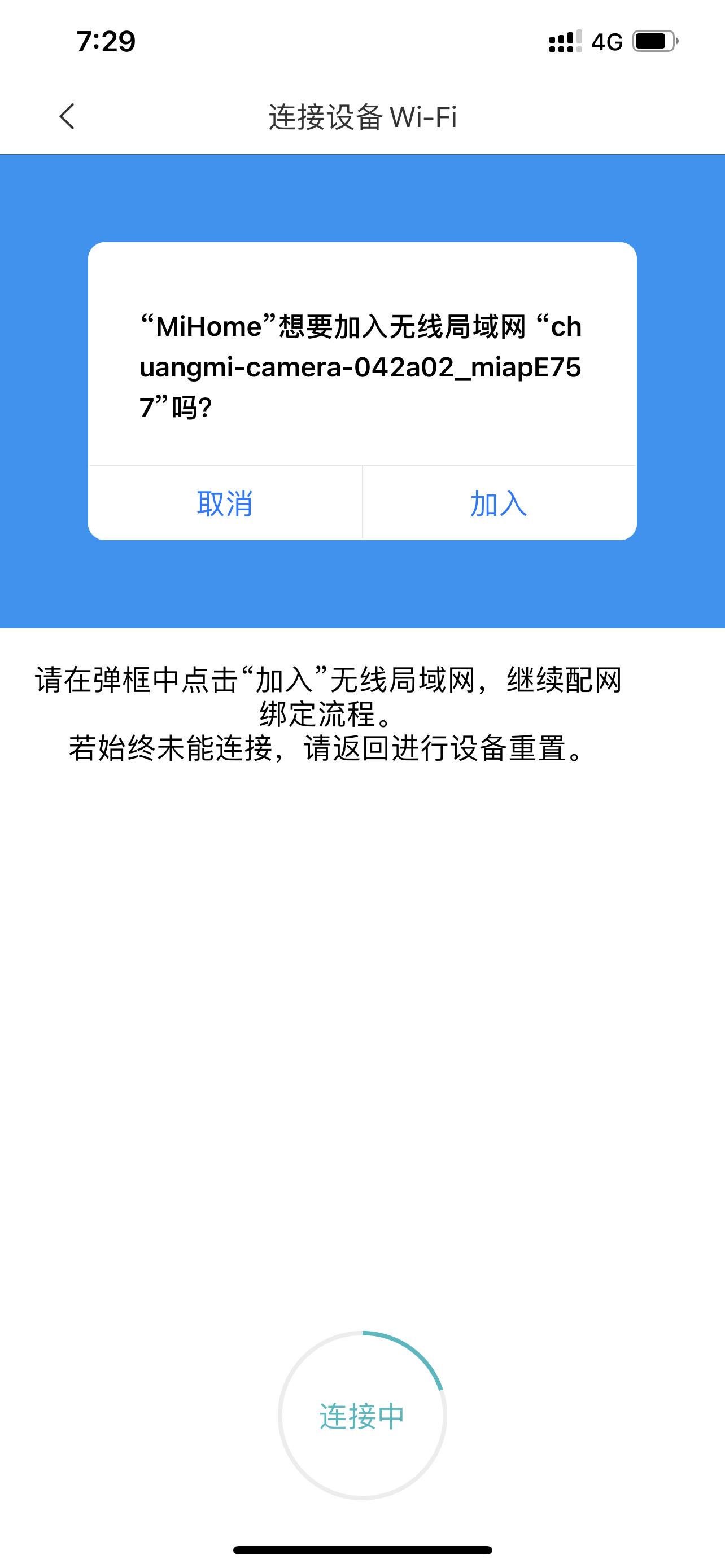 小白户外摄像机云台版n4怎么拆,小米小白智能户外云台摄像机n4