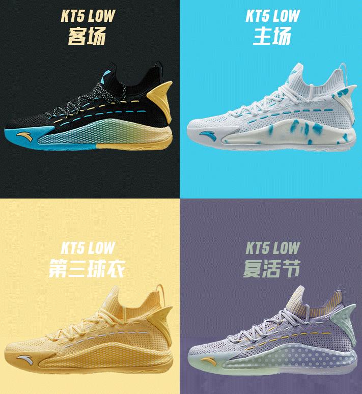 安踏kt5low官方价格,安踏kt5汤普森