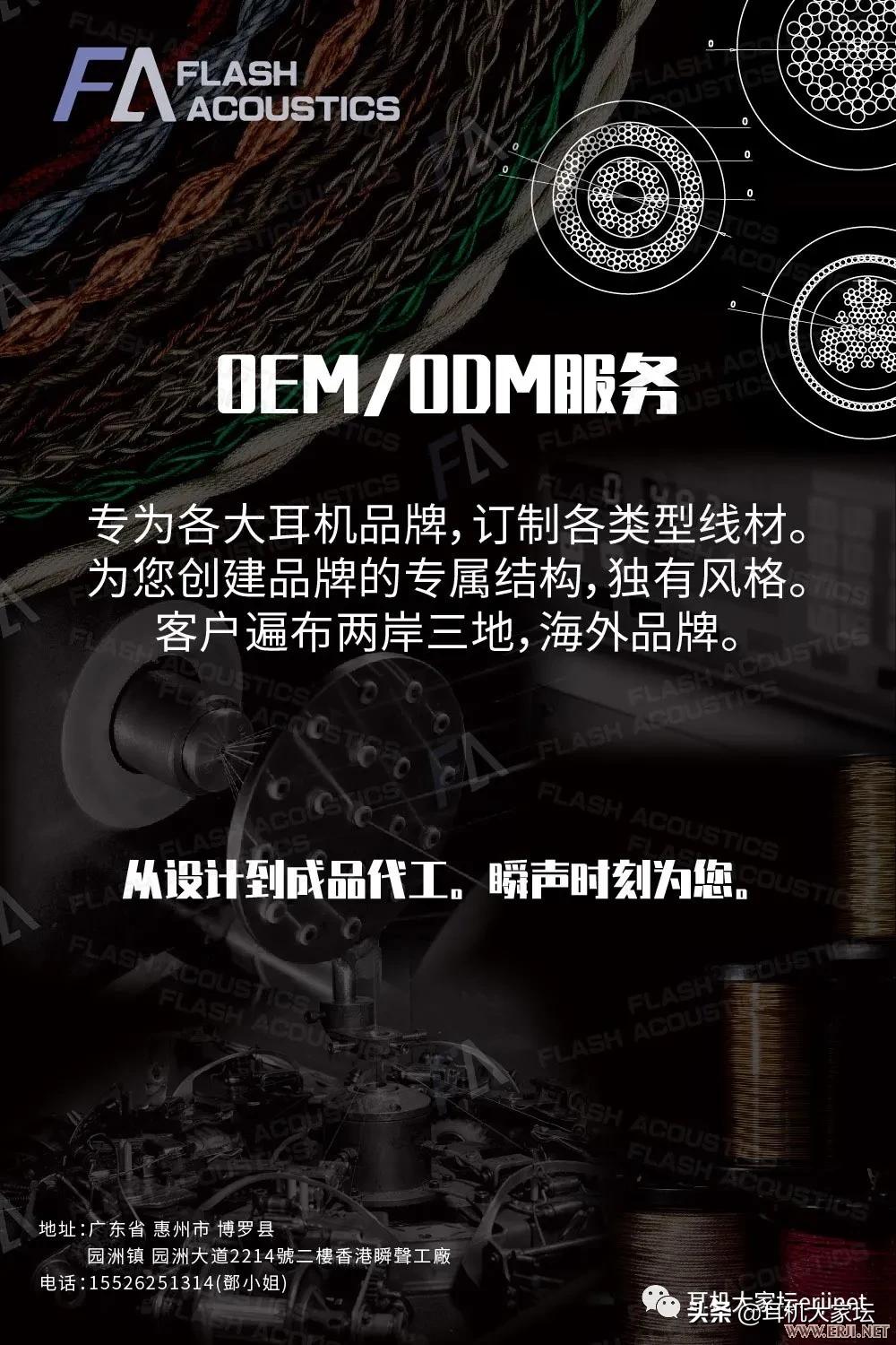 2019年上海耳机展,2020上海耳机音响展