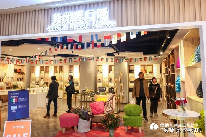 济南全球贸易通,山东首家全球商品贸易馆