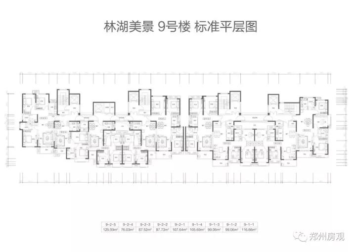 1号线地铁口3字头毛坯现房发售,郑州和润林湖美景精装怎么样
