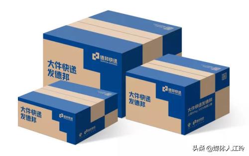 德邦快递大件物流标准价格,德邦快递大件物流收费标准