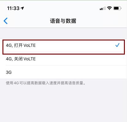 手机信号edge什么意思,手机信号老是显示edge是什么情况