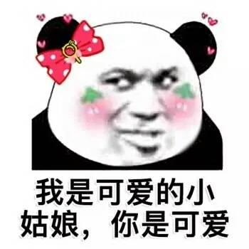 情侣之间互动的可爱表情包,情侣互动表情包记得分享给对象