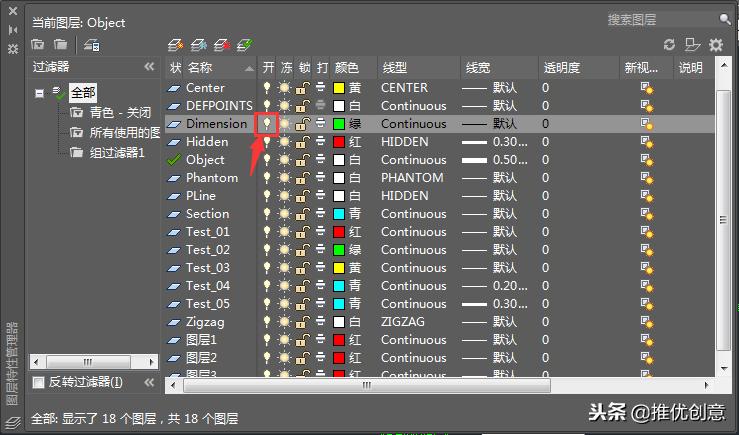 autocadpdf转dwg怎么操作,autocad2019如何设置界面