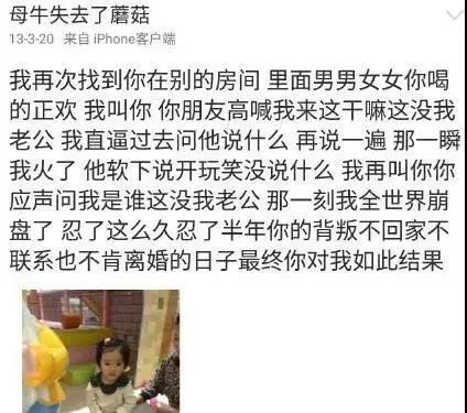 这位，也太惨了点...