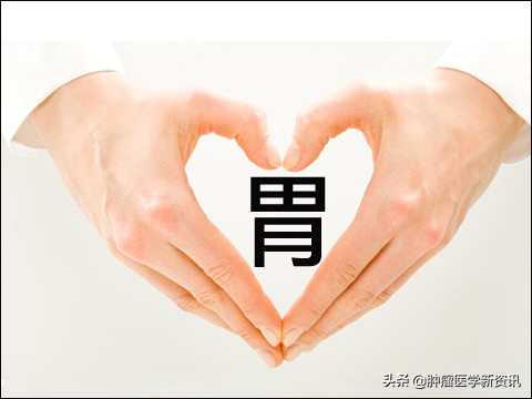 与胃癌做斗争,胃癌的治疗与前沿进展