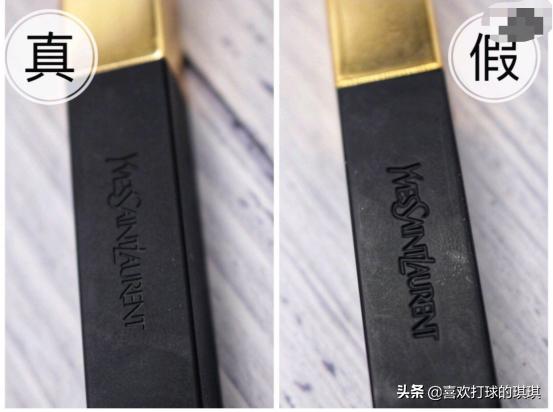 口红ysl怎么分辨真假,口红真假辨别ysl小金条
